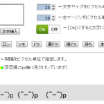 牌画タグ入力支援ツール作成への道　「手牌つく郎（仮）」 － その2