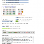 牌画タグ入力支援ツール「手牌つく郎」公開版できました