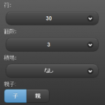 麻雀点数計算機