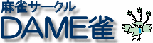 ロゴ