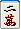 二萬
