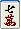 七萬