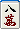 八萬