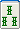 三索
