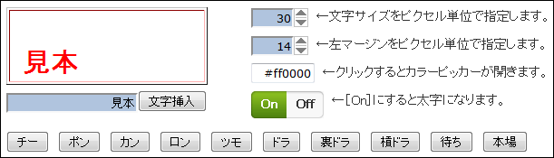 画面2
