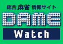 DAME watch logo